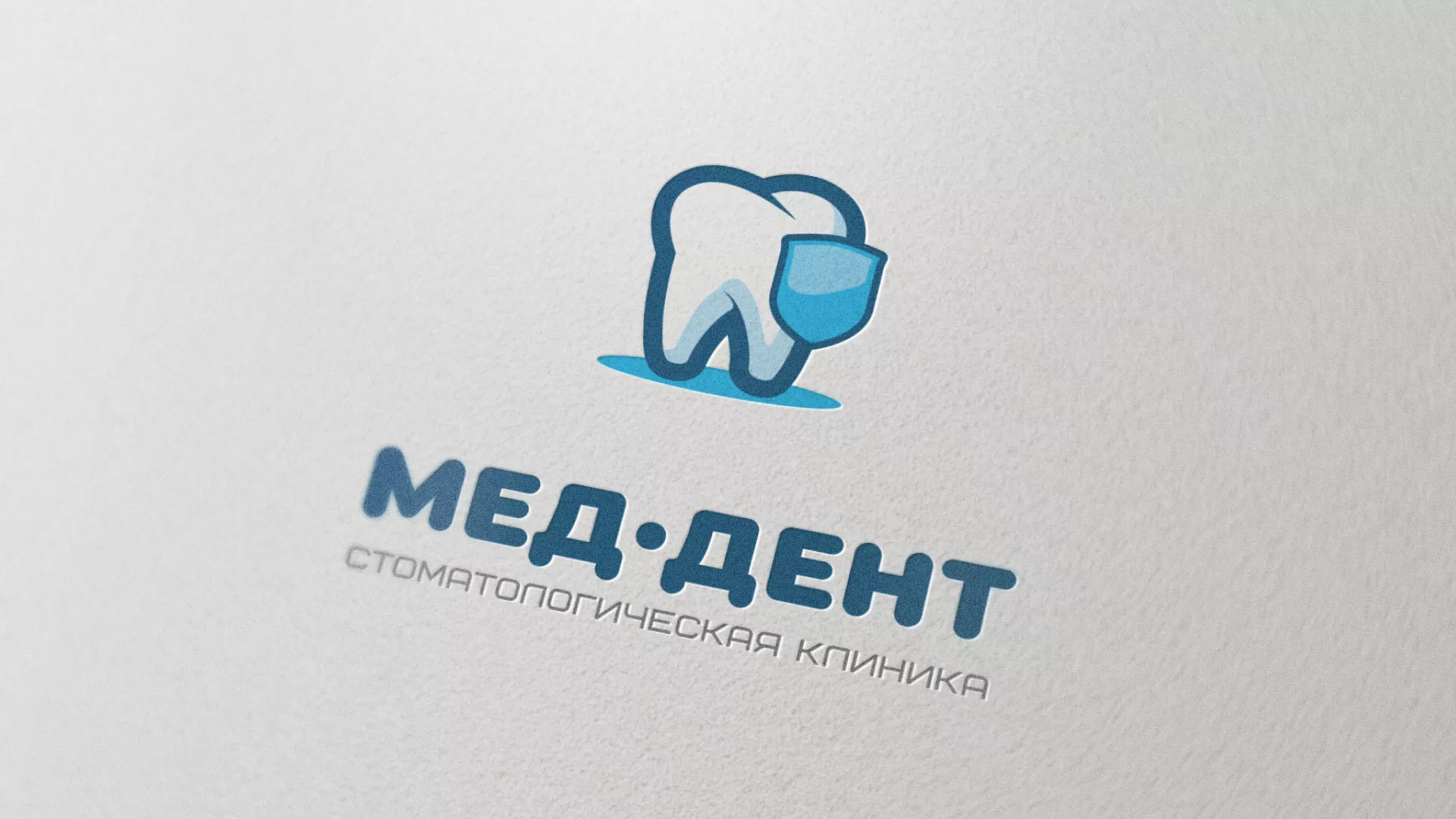 Разработка логотипа стоматологической клиники «МЕД-ДЕНТ» в Приморске